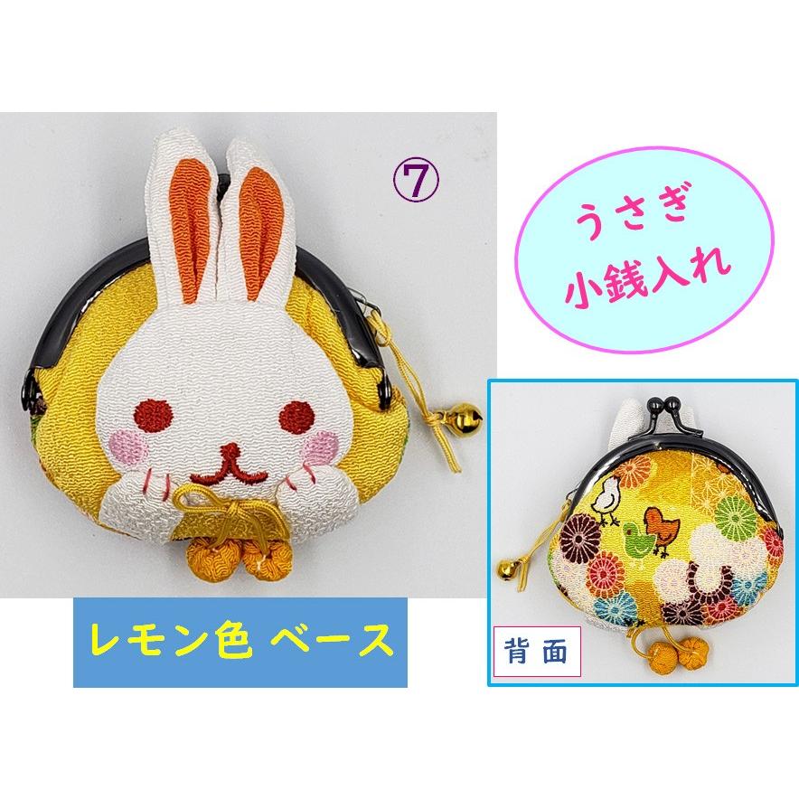 がま口 財布 小銭入れ レディース 兎 和風 ちりめん コインケース 口金 