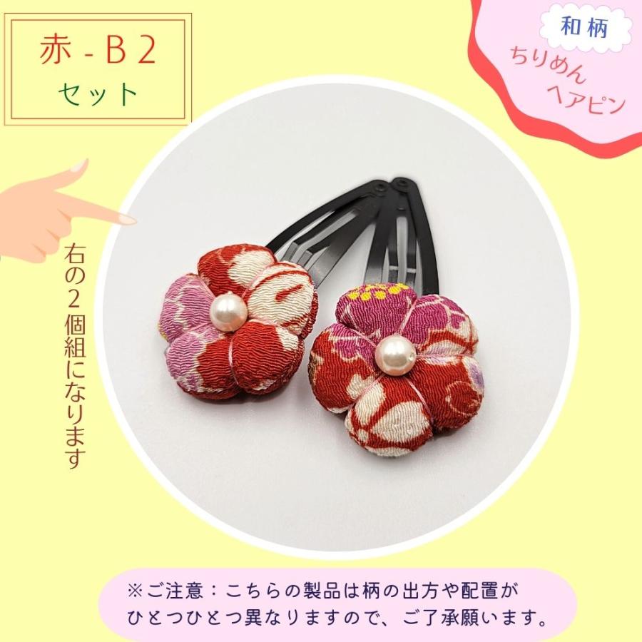 ヘアピン ヘアアクセサリー 髪留め 髪飾り 2点セット 前髪 和風 ヘアピン ヘアアクセサリー 髪留め 髪飾り 2点セット 前髪 和風