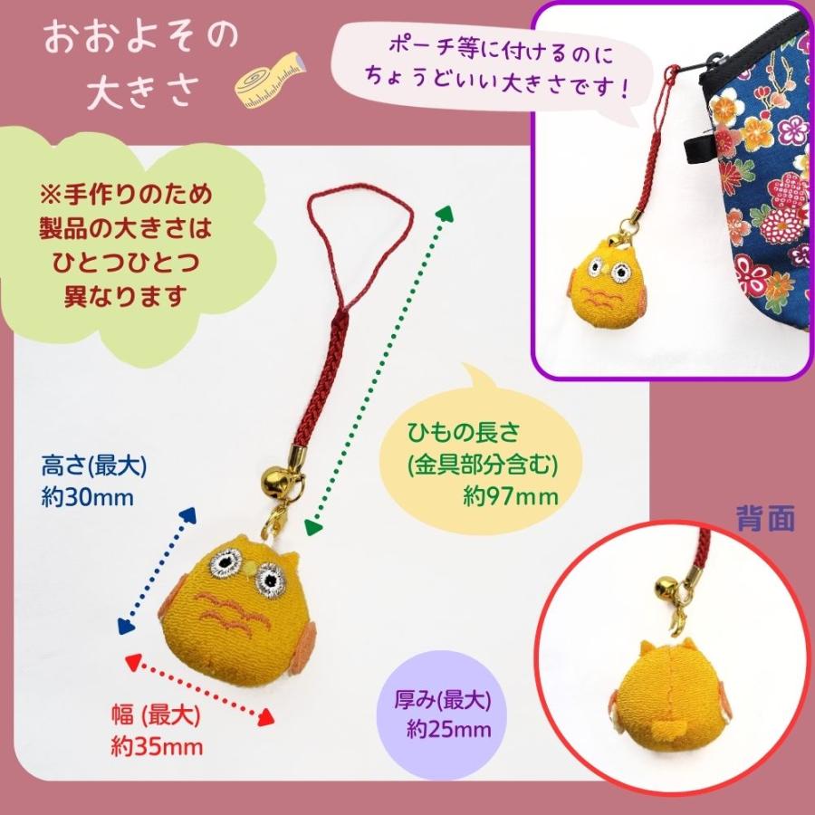 ちりめん細工 根付 ふくろう 癒し 縁起物 和風 配りもの ちりめん細工 根付 ふくろう 癒し 縁起物 和風 配りもの