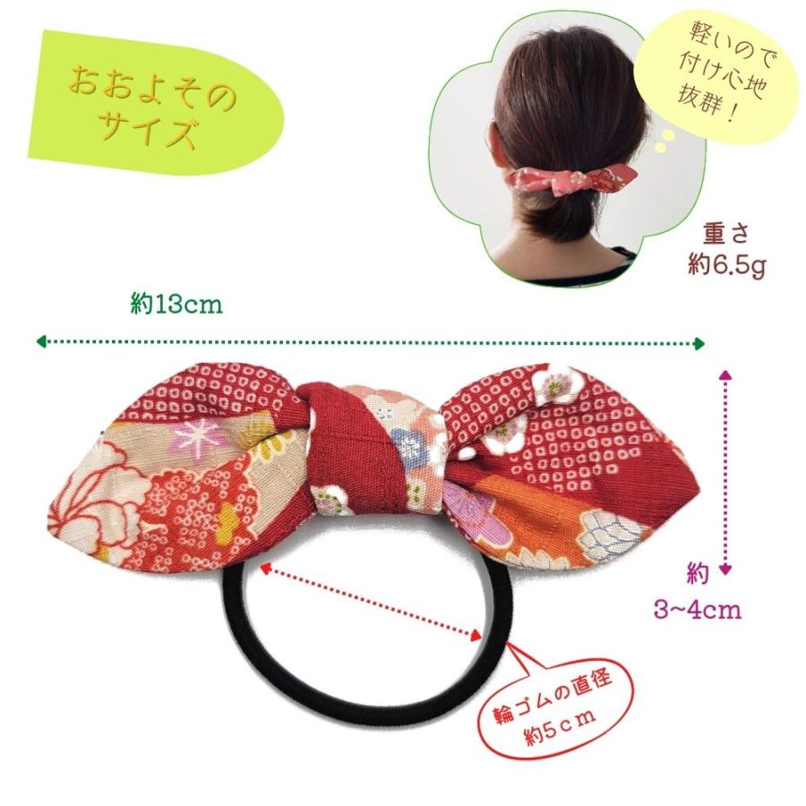 ヘアゴム ヘアアクセサリー 髪留め 髪飾り 後ろ髪 和風 和柄