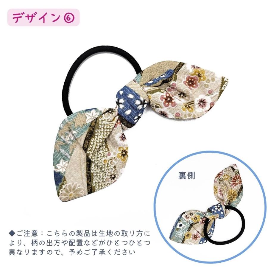 ヘアゴム ヘアアクセサリー 髪留め 髪飾り 後ろ髪 和風 和柄