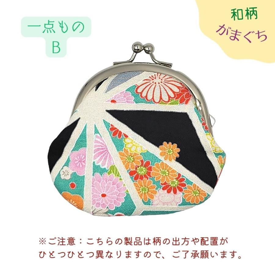 がま口 財布 小銭入れ コインケース 飴入れ レディース 桜柄 和