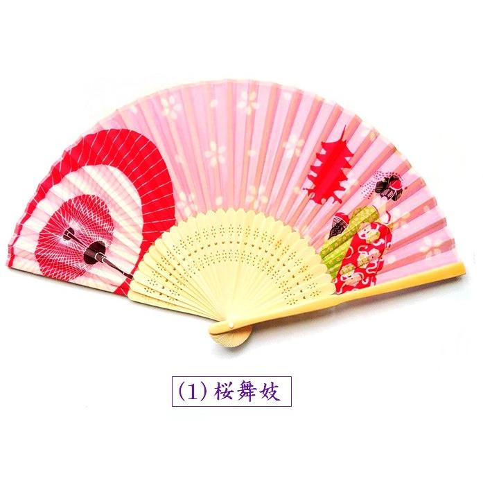扇子 せんす 桜柄 舞妓柄 京都 シルク 絹 和柄 和風 レディース