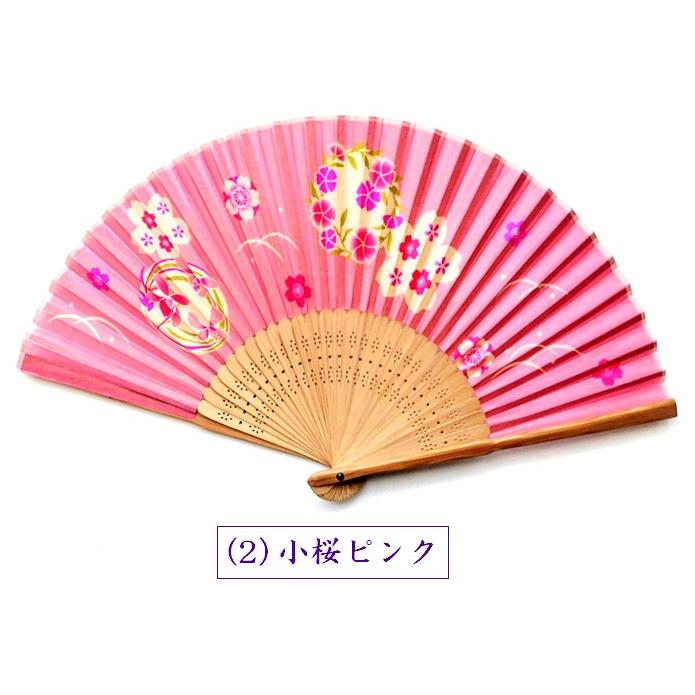 扇子 せんす 桜柄 舞妓柄 京都 シルク 絹 和柄 和風 レディース