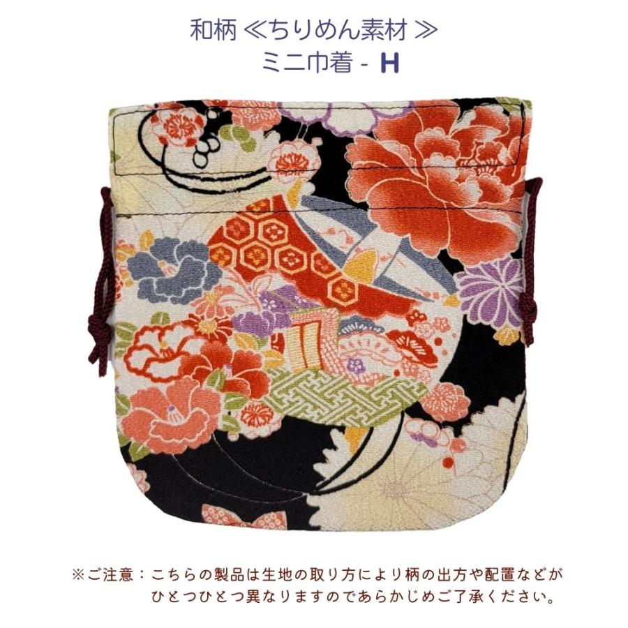 巾着 ミニ巾着 小物入れ ちりめん 綿 和柄 花柄 桜柄 日本製 布