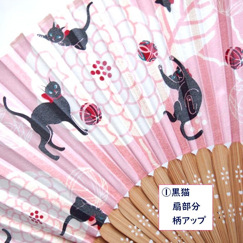 扇子 せんす 猫柄 招き猫柄 黒猫柄 京都 シルク 絹 和柄 縁起物 扇子 せんす 猫柄 招き猫柄 黒猫柄 京都 シルク 絹 和柄 縁起物