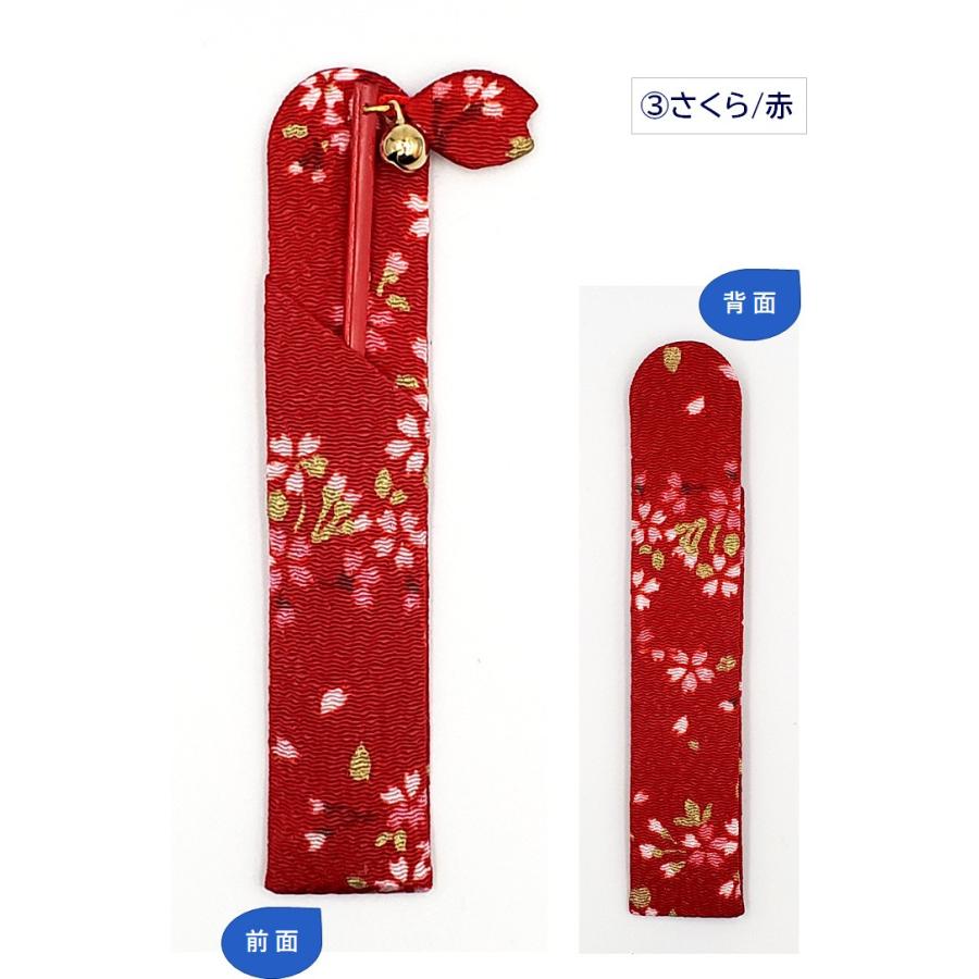 耳かき 耳クリーナー エチケットグッズ ちりめんケース 布ケース 耳かき 耳クリーナー エチケットグッズ ちりめんケース 布ケース