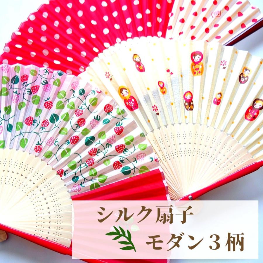 扇子 せんす いちご柄 水玉柄 マトリョーシカ柄 竹久夢二柄 扇子 せんす いちご柄 水玉柄 マトリョーシカ柄 竹久夢二柄