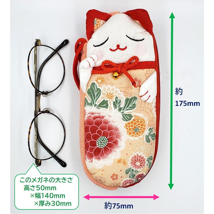 メガネケース 眼鏡ケース メガネ入れ レディース 小物入れ 携帯用 猫