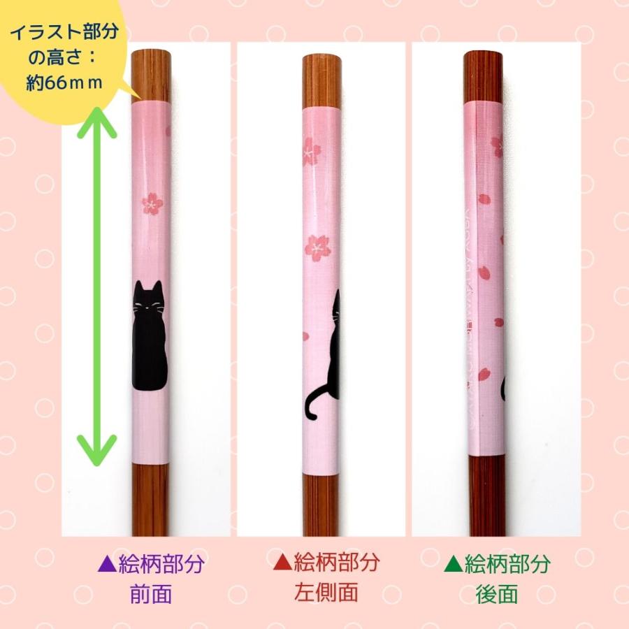 箸 猫 かわいい マイ箸 和食器 カトラリー おはし 日本製 21cm 天然木 竹 ネコ柄 黒猫 メール便 Waf 31 タンジェリンyahoo ショップ 通販 Yahoo ショッピング