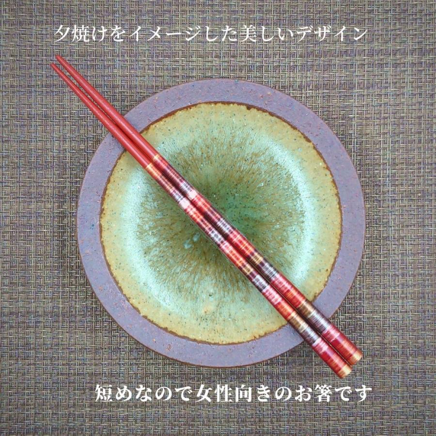 箸 おはし カトラリー 日本製 21cm 天然木 食洗対応 厄除け おしゃれ 和テイスト かわいい Waf 33 タンジェリンyahoo ショップ 通販 Yahoo ショッピング