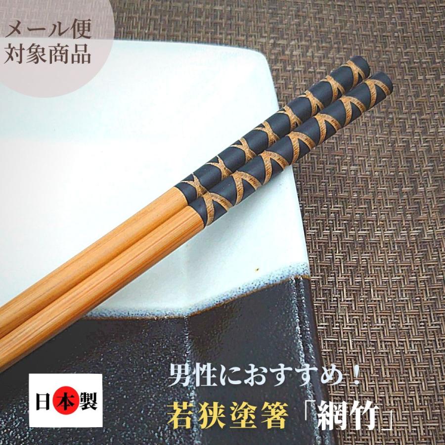 箸 おはし メンズ 日本製 木製 竹 和食器 カトラリー マイ箸 天然木 食洗機 おしゃれ 和風 クール柄 網目 木彫り 男性向け Waf 42 タンジェリンyahoo ショップ 通販 Yahoo ショッピング
