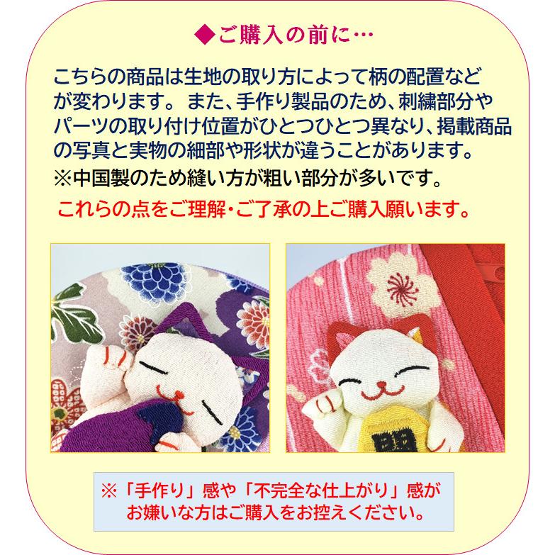 ポーチ マスクケース コスメポーチ 小物入れ 女性用 携帯用 猫 招き猫 縁起物 和風 ちりめん小物 メール便対象 Waf 44 タンジェリンyahoo ショップ 通販 Yahoo ショッピング
