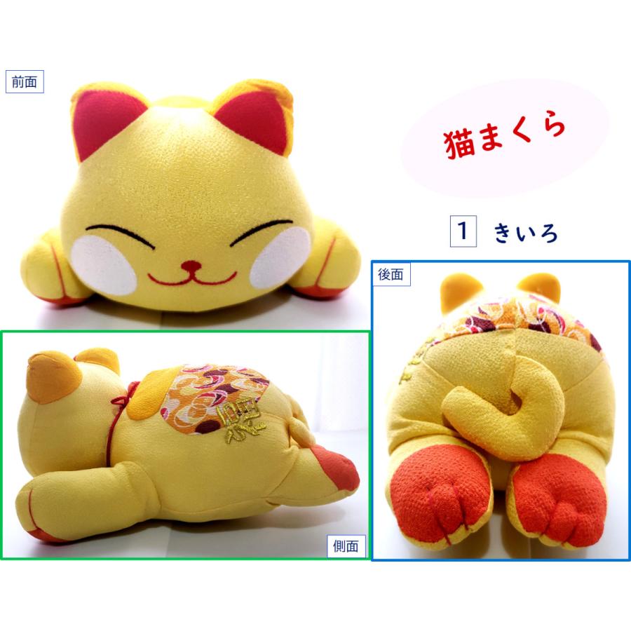 まくら 枕 ぬいぐるみ お昼寝 うたたね 女性用 猫 招き猫 癒し まくら 枕 ぬいぐるみ お昼寝 うたたね 女性用 猫 招き猫 癒し
