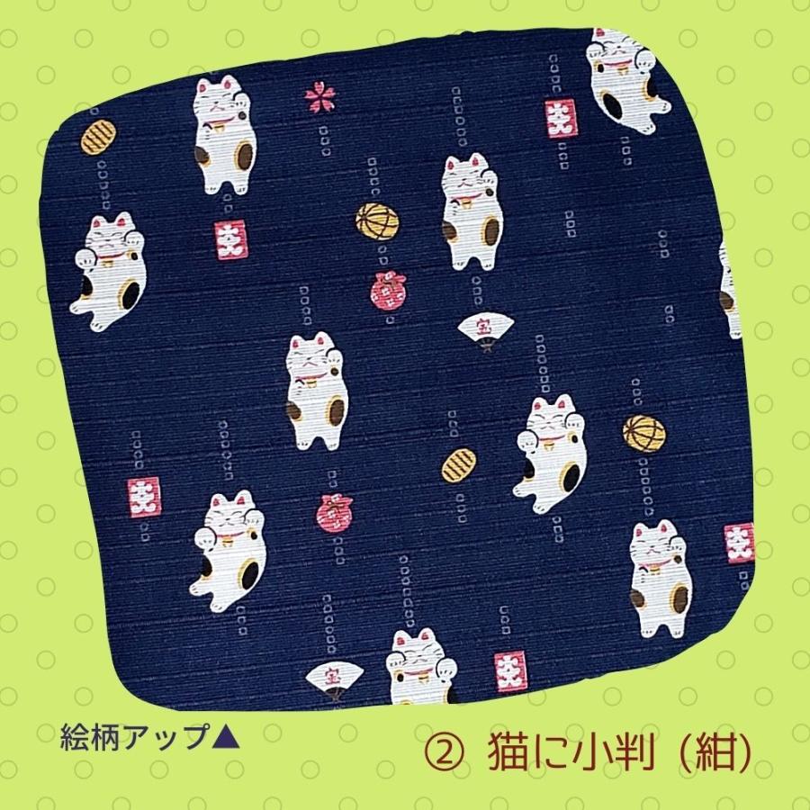 小風呂敷 ふろしき 大判ハンカチ 弁当包み ハンカチ 招き猫 ネコ 猫柄