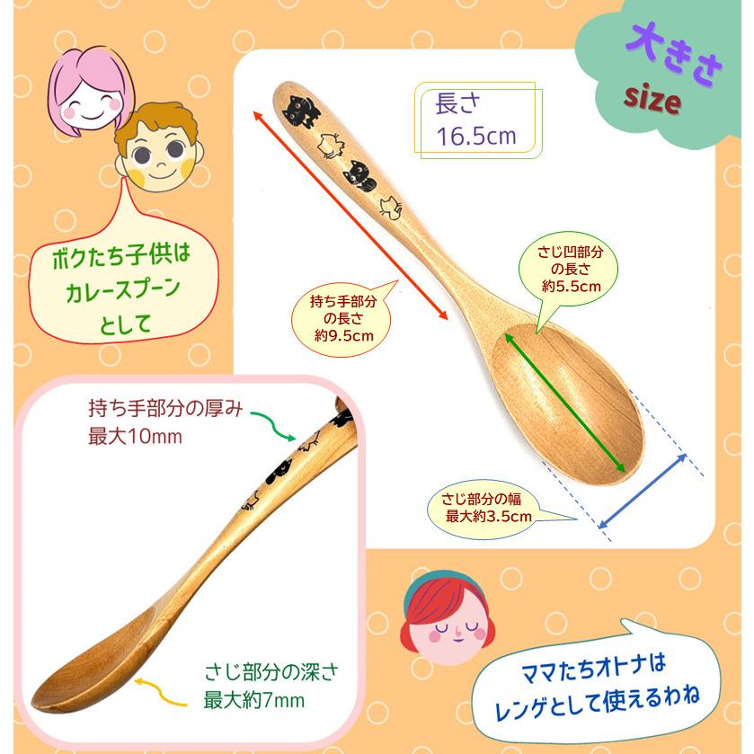 スプーン レンゲ 猫 かわいい カトラリー おさじ カレースプーン 子供用 木製 天然木 ネコ柄 黒猫 メール便対象 Waf 59 タンジェリンyahoo ショップ 通販 Yahoo ショッピング
