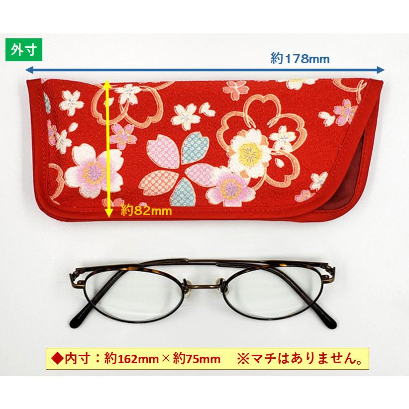 メガネケース 眼鏡ケース メガネ入れ レディース スリム 小さめ ソフト