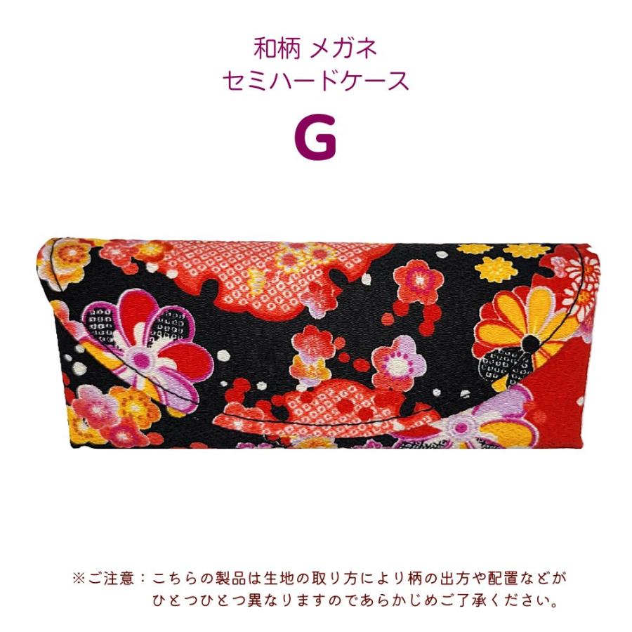 花柄プラスチック製メガネケース　ハンドバック型新品未使用 楽天市場】【メール便：2個まで】 メガネケース セミハード 花柄