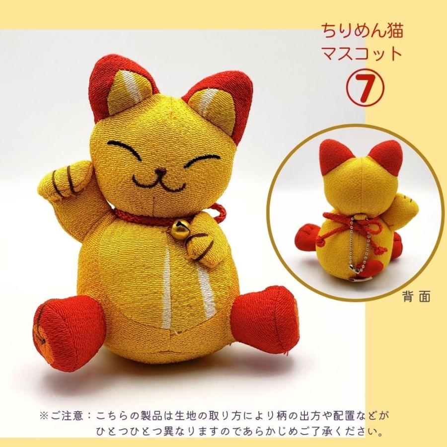 ちりめん人形 マスコット お手玉 招き猫 猫 癒し 縁起物 和風 ちりめん人形 マスコット お手玉 招き猫 猫 癒し 縁起物 和風