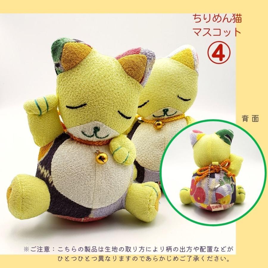 ちりめん人形 マスコット お手玉 招き猫 猫 癒し 縁起物 和風 ちりめん人形 マスコット お手玉 招き猫 猫 癒し 縁起物 和風