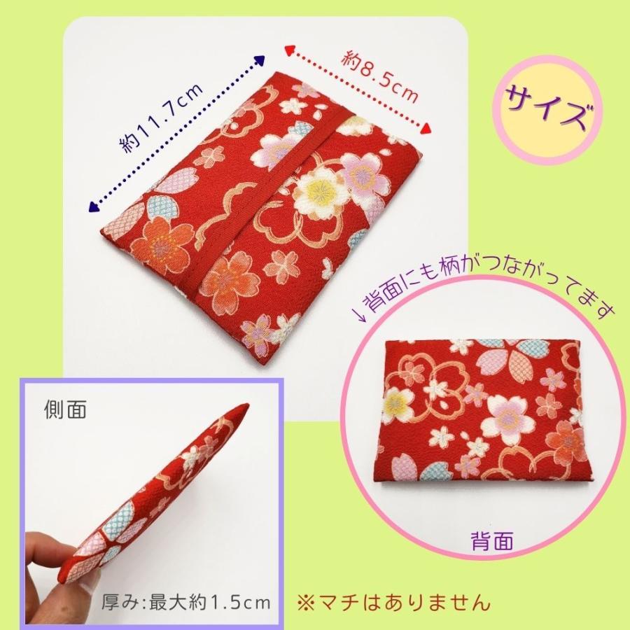 ポケットティッシュカバー ティッシュケース ちりめん 綿 和柄 花柄 桜