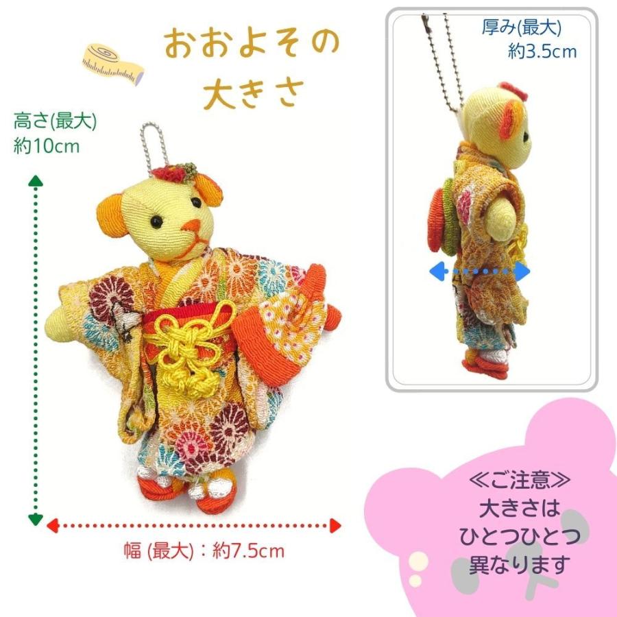 バッグチャーム キーホルダー ちりめん細工 振袖 ベア 縁起物 正月飾り 