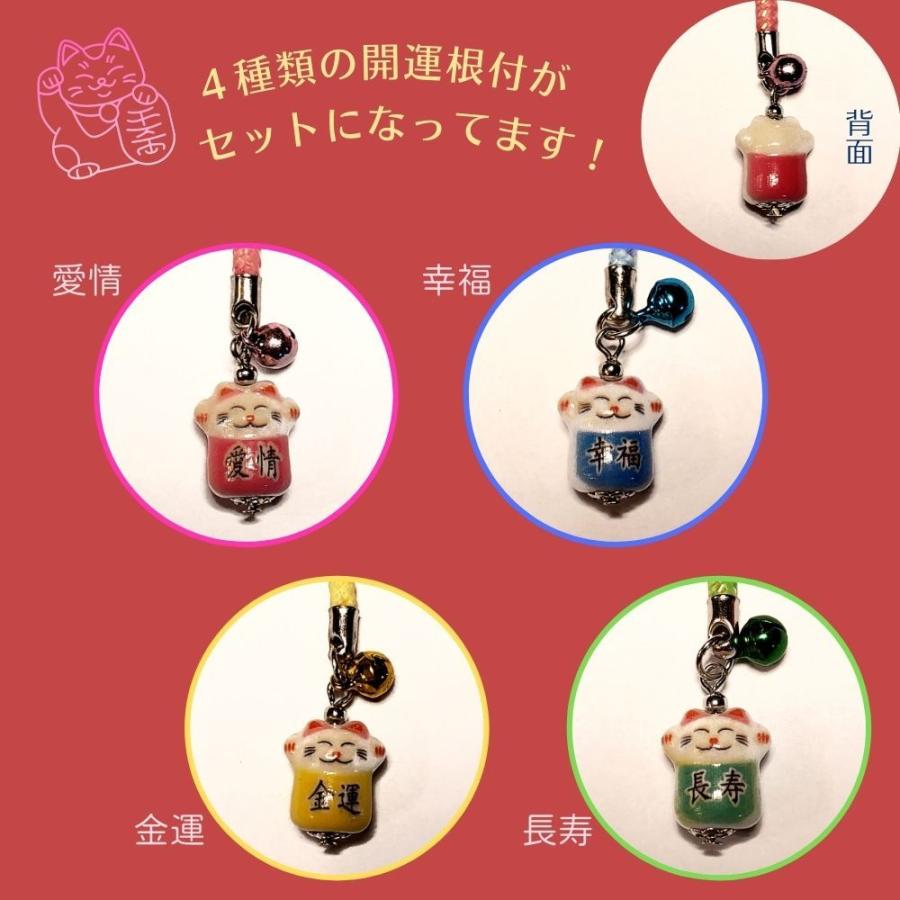 根付 招き猫 開運 お守り 縁起物 ご利益 和風 配りもの バッグチャーム