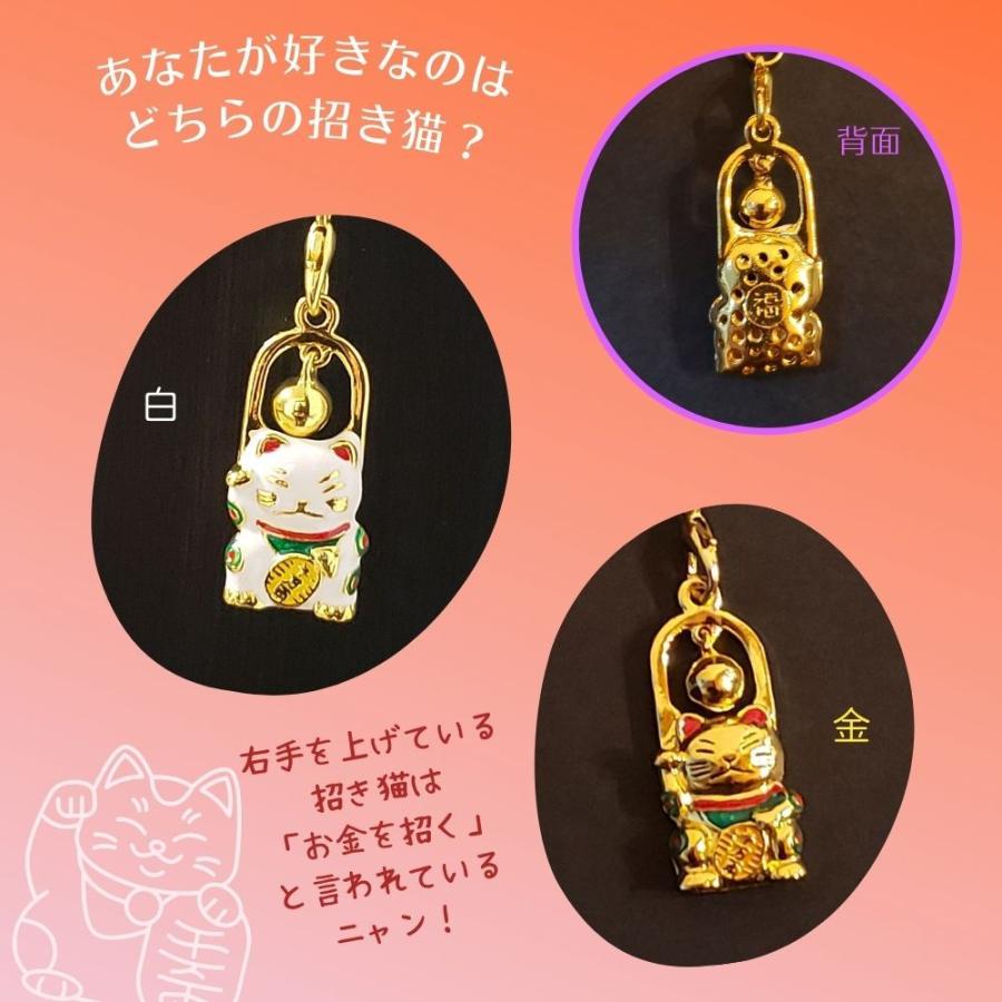 根付 招き猫 開運 お守り 縁起物 ご利益 和風 配りもの バッグチャーム