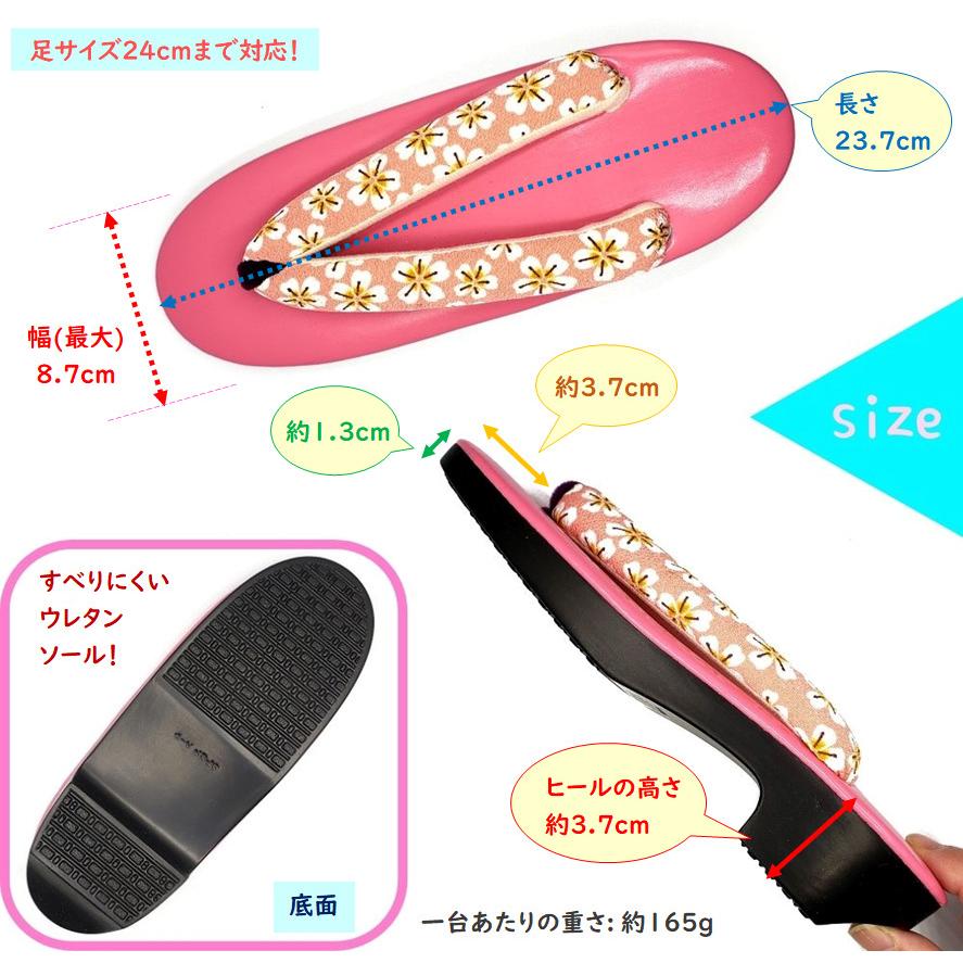 草履、下駄セットMサイズ 低反発草履 レザー 白銀 S/M/L / 下駄・草履のひらいや