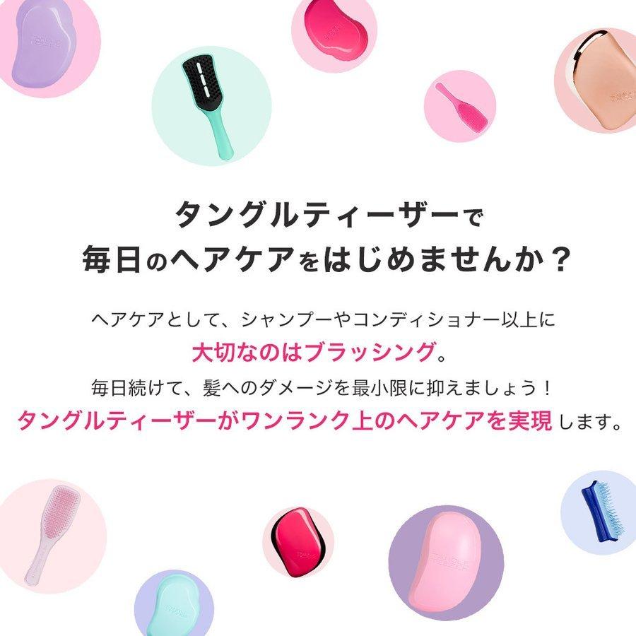 公式 タングルティーザー 正規品 ヘアブラシ ザ・オリジナル ハード＆ボリューム プレゼント 女性 ギフト 女性 贈り物髪 サラサラ くし 絡まない | TANGLE TEEZER | 16