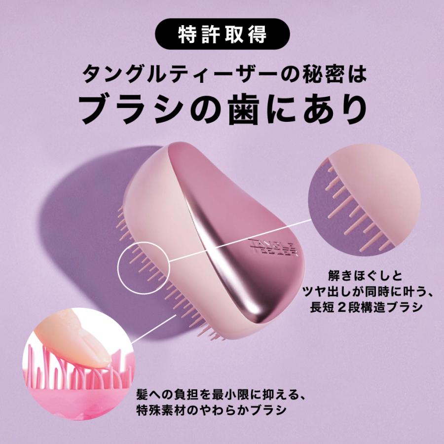 TANGLE TEEZER タングルティーザー ヘアブラシ コンパクト TANGLE TEEZER タングルティーザー ヘアブラシ コンパクト
