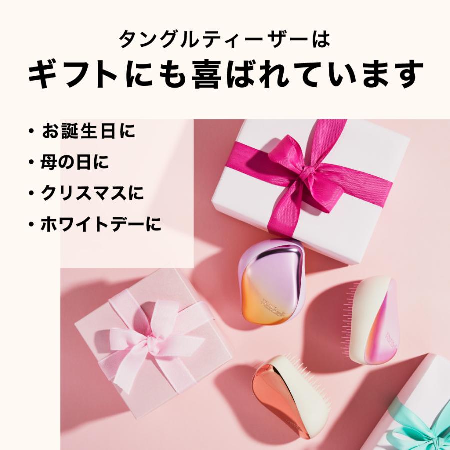 TANGLE TEEZER タングルティーザー ヘアブラシ コンパクト TANGLE TEEZER タングルティーザー ヘアブラシ コンパクト