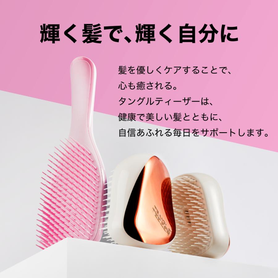 TANGLE TEEZER タングルティーザー ヘアブラシ コンパクト TANGLE TEEZER タングルティーザー ヘアブラシ コンパクト