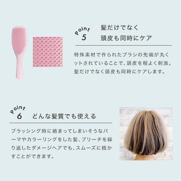 タングルティーザー ヘアブラシ ザ・ウェットディタングラー 正規品 公式 魔法のブラシ プレゼント 30代 女性｜tangleteezer｜26