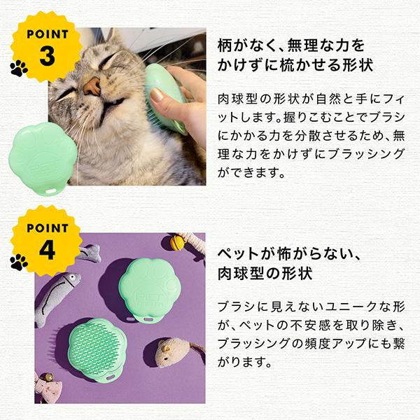 猫 グッズ ペットブラシ 公式 タングルティーザー 正規品 ペットティーザー キャット 猫用品 猫 ブラシ グルーミング お手入れ ケア｜tangleteezer｜09