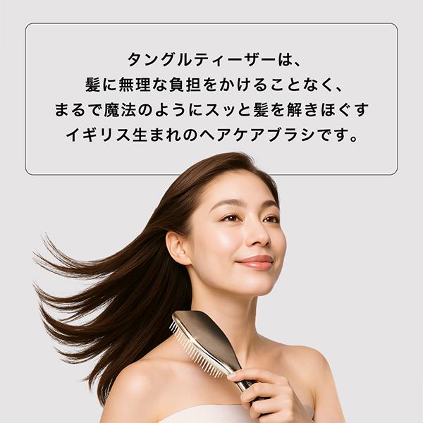 TANGLE TEEZER 母の日 ギフト プレゼント タングルティーザー TANGLE TEEZER 母の日 ギフト プレゼント タングルティーザー
