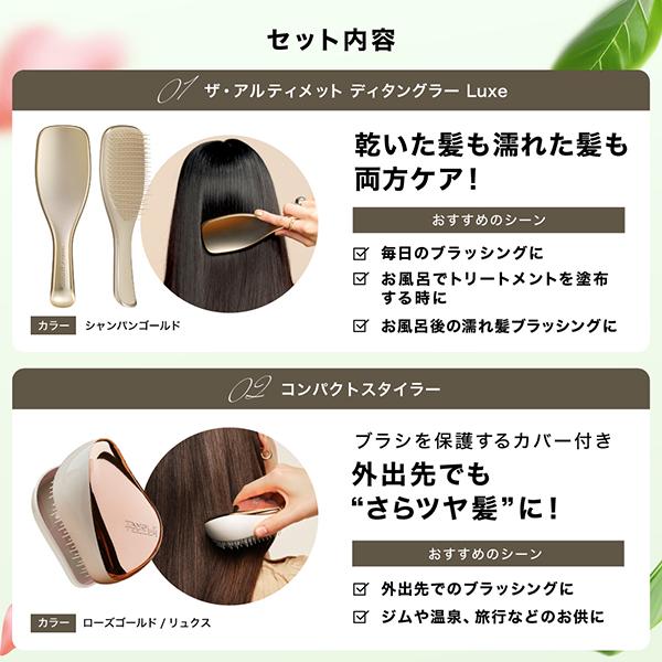 TANGLE TEEZER 母の日 ギフト プレゼント タングルティーザー TANGLE TEEZER 母の日 ギフト プレゼント タングルティーザー