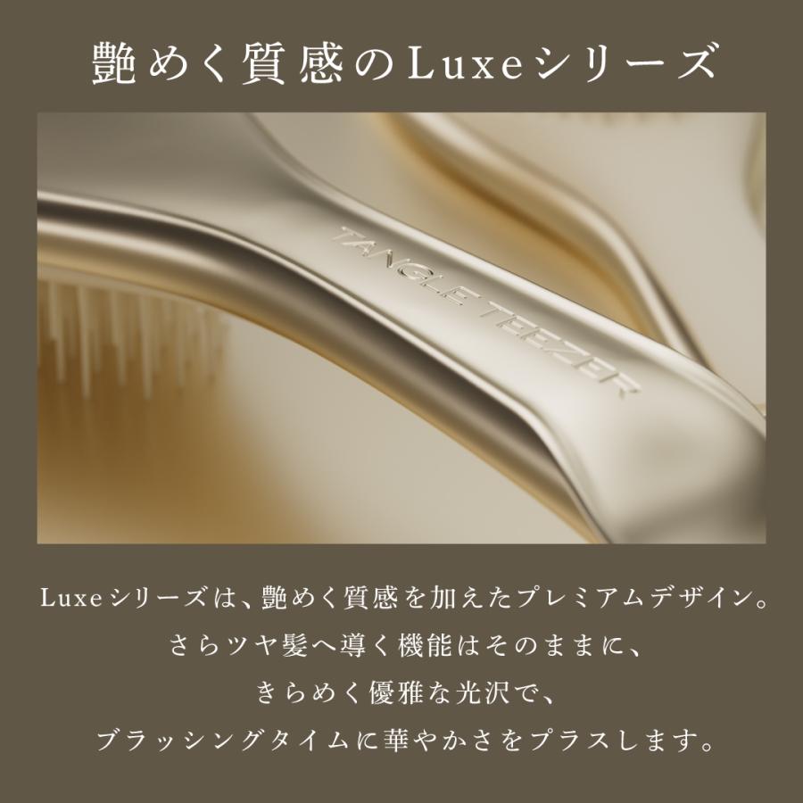TANGLE TEEZER 母の日 ギフト プレゼント タングルティーザー TANGLE TEEZER 母の日 ギフト プレゼント タングルティーザー