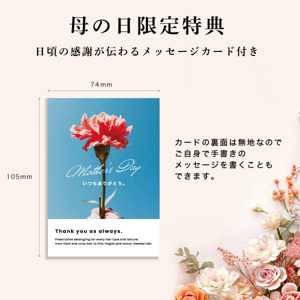 TANGLE TEEZER 母の日 ギフト プレゼント タングルティーザー TANGLE TEEZER 母の日 ギフト プレゼント タングルティーザー