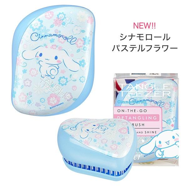 公式 タングルティーザー 正規品 コンパクトスタイラー サンリオ ヘアブラシ プレゼント 女性 ギフト 贈り物 シナモン シナモロール ハローキティ :cs-s:TANGLE TEEZER JAPAN - 通販 - Yahoo!ショッピング 公式 タングルティーザー 正規品 コンパクトスタイラー サンリオ ヘアブラシ プレゼント 女性 ギフト 贈り物 シナモン シナモロール ハローキティ :cs-s:TANGLE TEEZER JAPAN - 通販 - Yahoo!ショッピング