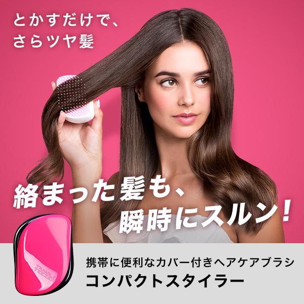 公式 タングルティーザー 正規品 コンパクトスタイラー サンリオ ヘアブラシ プレゼント 女性 ギフト 贈り物 シナモン シナモロール ハローキティ :cs-s:TANGLE TEEZER JAPAN - 通販 - Yahoo!ショッピング 公式 タングルティーザー 正規品 コンパクトスタイラー サンリオ ヘアブラシ プレゼント 女性 ギフト 贈り物 シナモン シナモロール ハローキティ :cs-s:TANGLE TEEZER JAPAN - 通販 - Yahoo!ショッピング