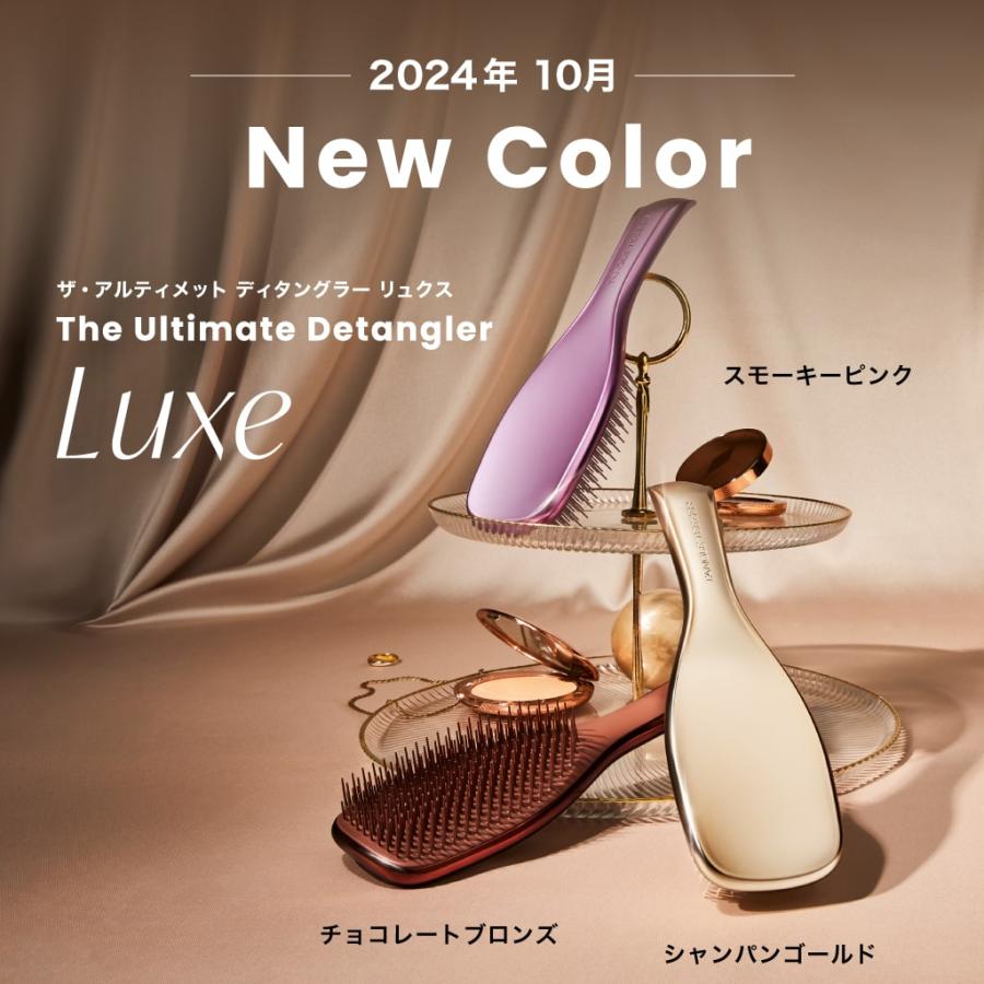 TANGLE TEEZER 母の日 ギフト タングルティーザー ヘアブラシ ザ TANGLE TEEZER 母の日 ギフト タングルティーザー ヘアブラシ ザ