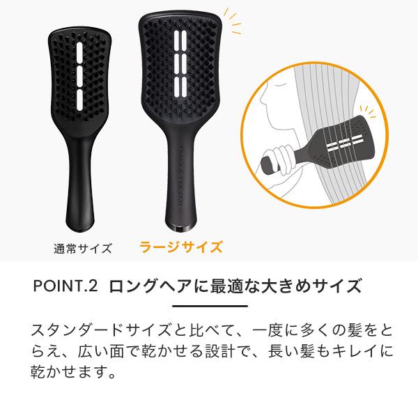 ララピール 正規品ブラシ 3本セット TANGLE TEEZER タングルティーザー 公式 正規品 ザ