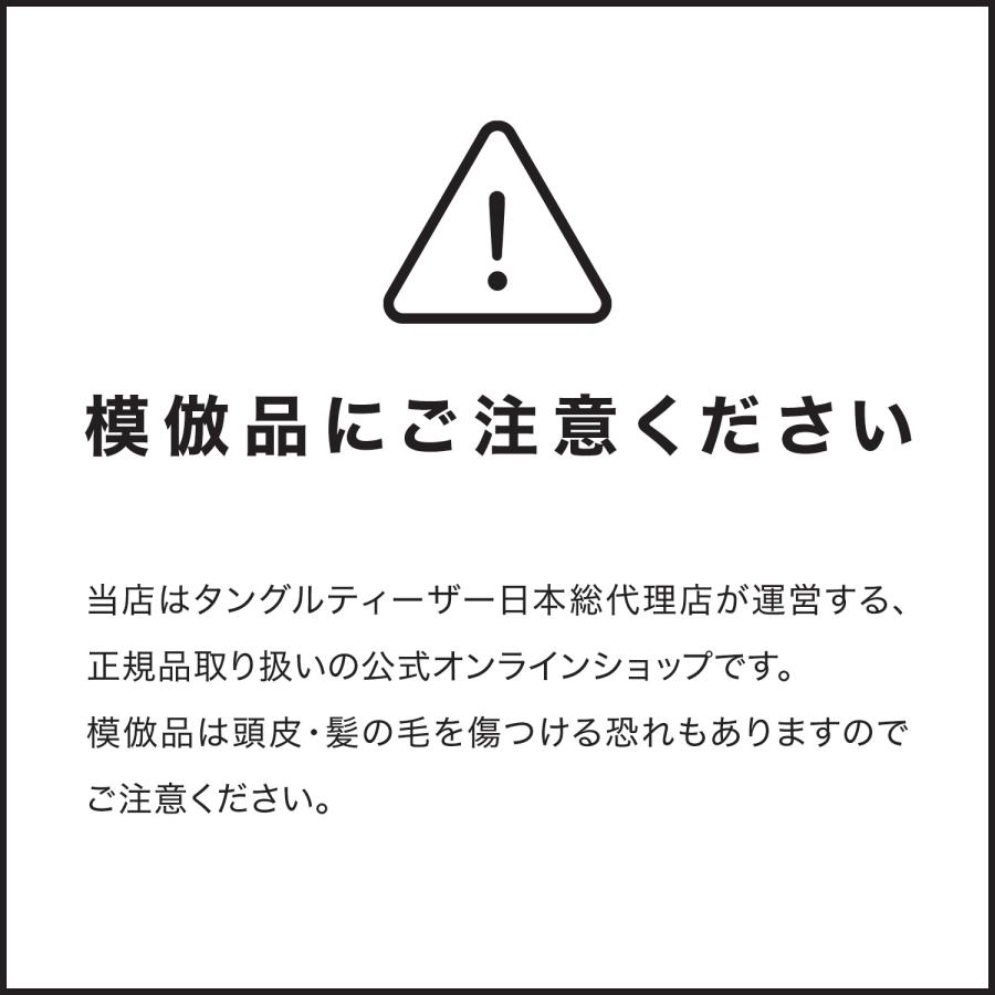 公式 タングルティーザー 正規品 イージードライ ブローブラシ ドライヤー ヘアケア 髪 サラサラ プレゼント 30代 魔法のブラシ | TANGLE TEEZER | 14