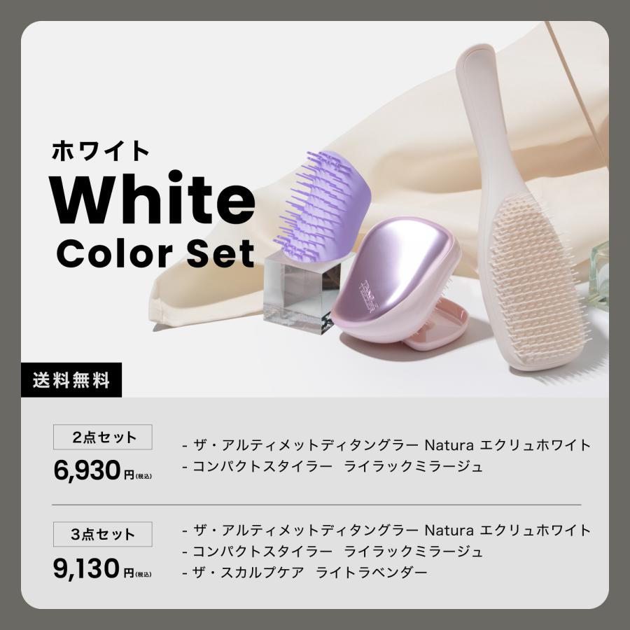 TANGLE TEEZER（タングルティーザー） 公式 エッセンシャルセット 2点