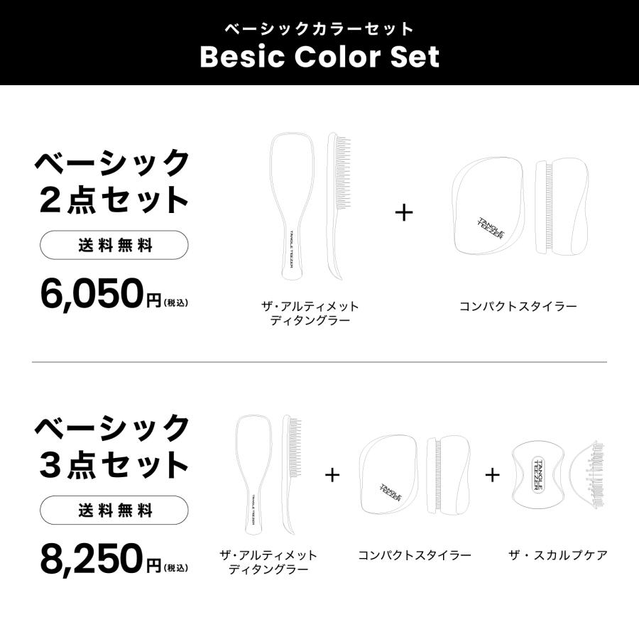 TANGLE TEEZER（タングルティーザー） ヘアブラシ 公式 エッセンシャル