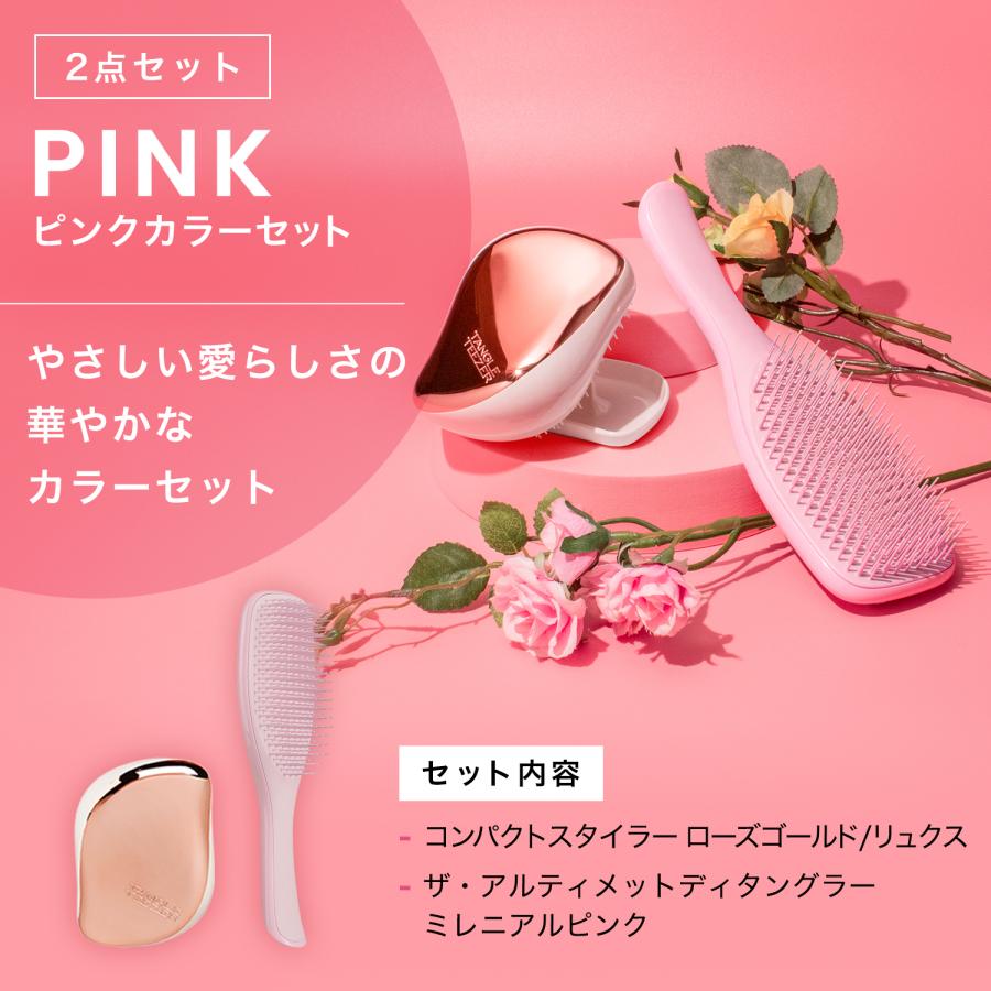TANGLE TEEZER 公式 タングルティーザー エッセンシャルセット 2