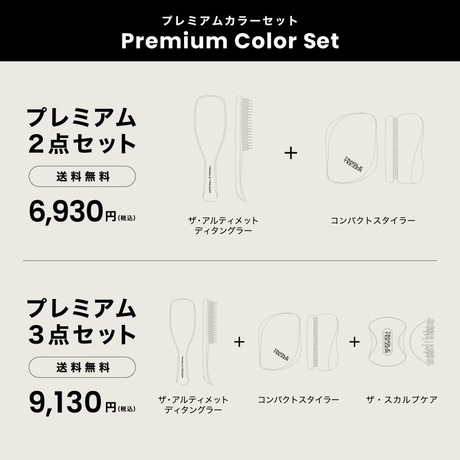 TANGLE TEEZER（タングルティーザー） ヘアブラシ 公式 エッセンシャル