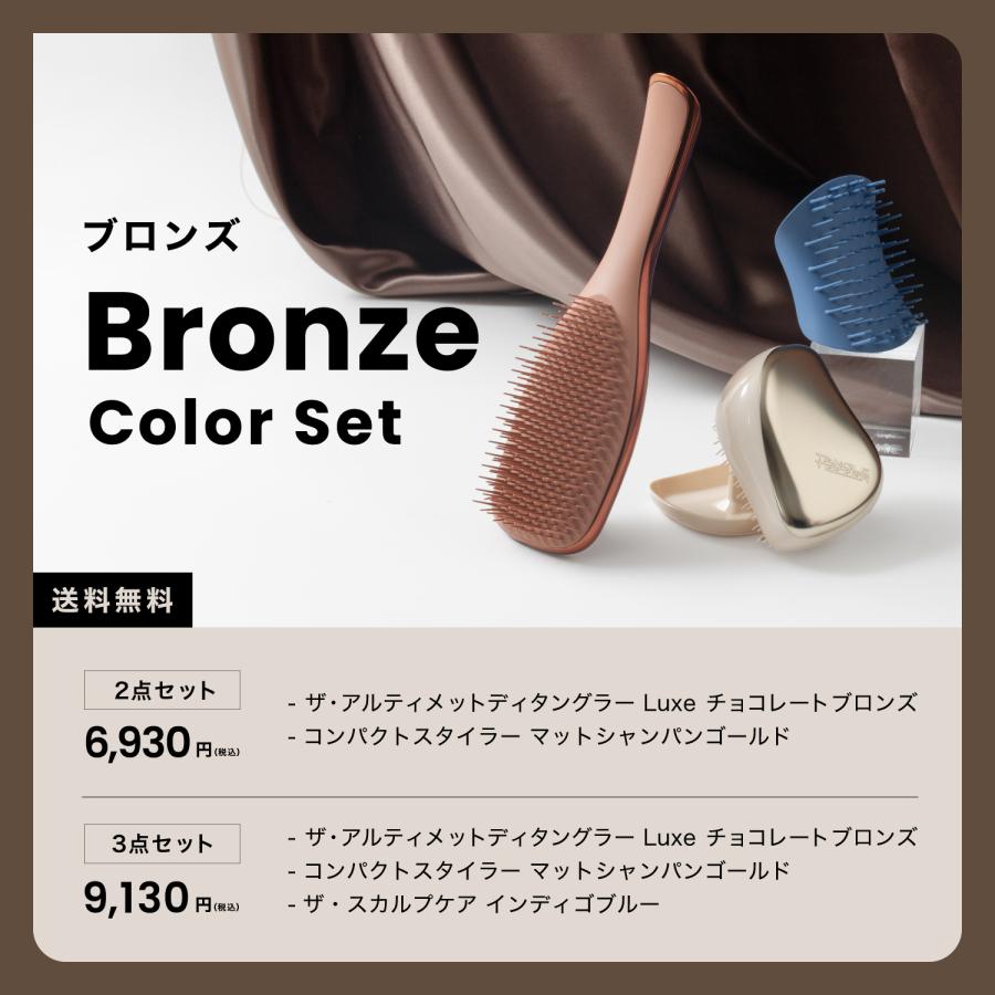 TANGLE TEEZER（タングルティーザー） ヘアブラシ 公式 エッセンシャル