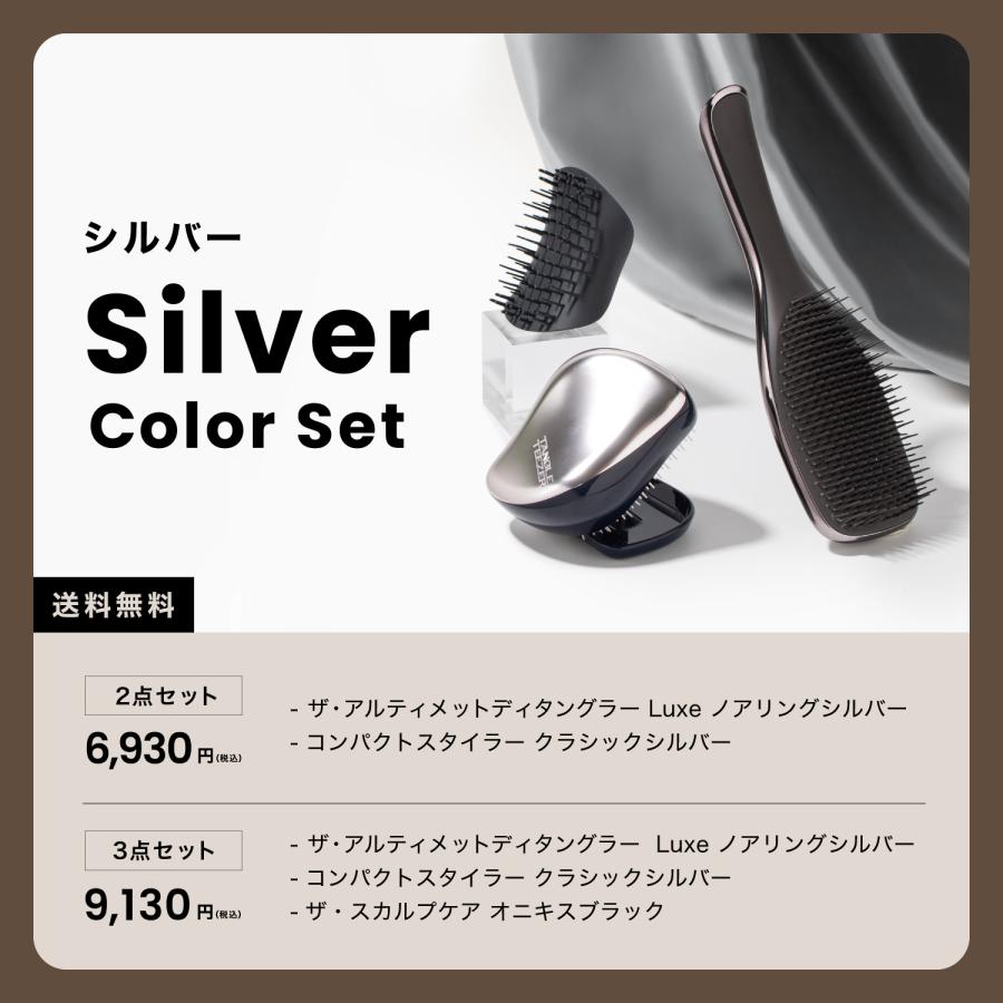 aramis スカルプティング ヘアジェル 他3本セット TANGLE TEEZER（タングルティーザー） ヘアブラシ 公式 エッセンシャル